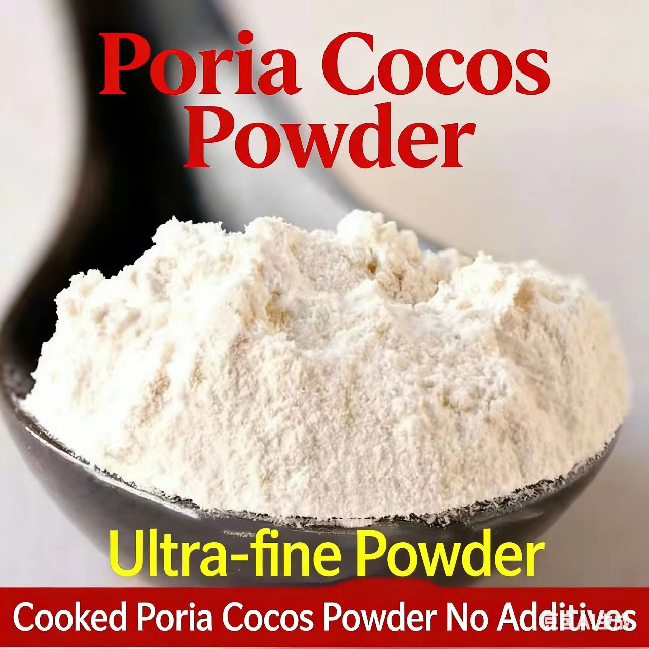 TUCKAHOE POWDER 茯苓细粉