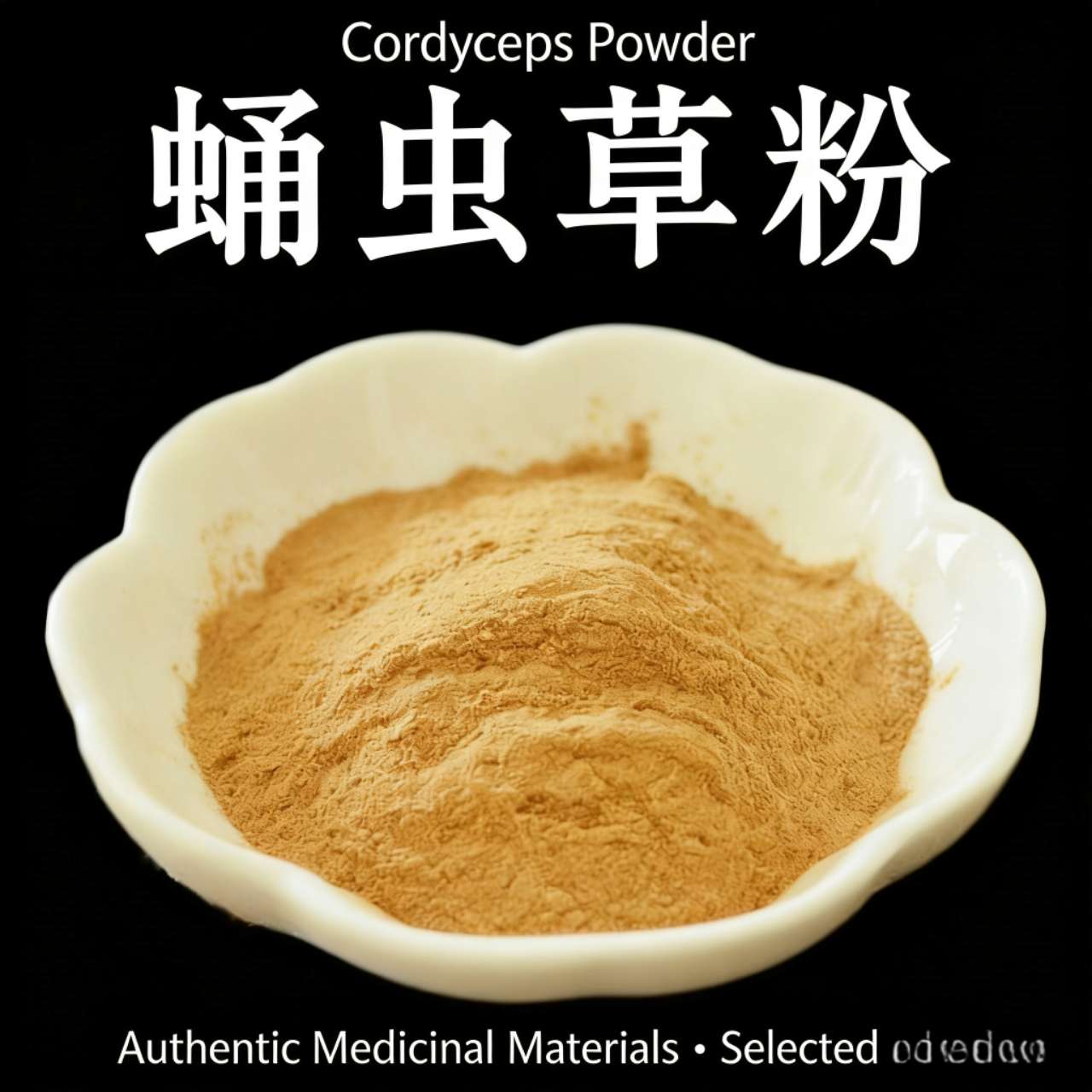 FINE POWDER CORDYCEP